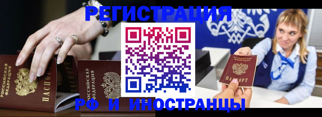 пропишу в квартире в Верхнем Уфалее