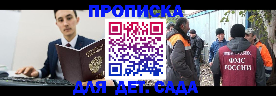 пропишу в квартире в Верхнем Уфалее