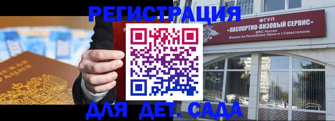прописка иностранных граждан в Верхнем Уфалее